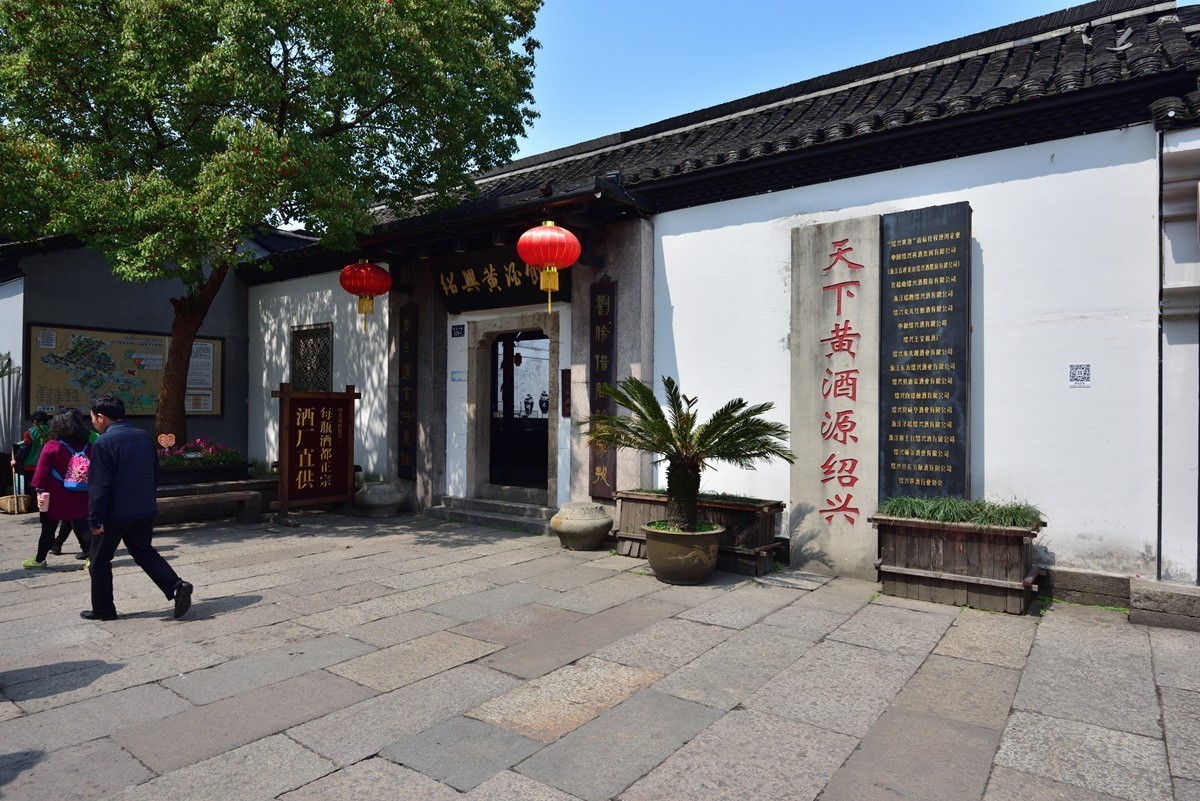 绍兴古城  ------  鲁迅故里