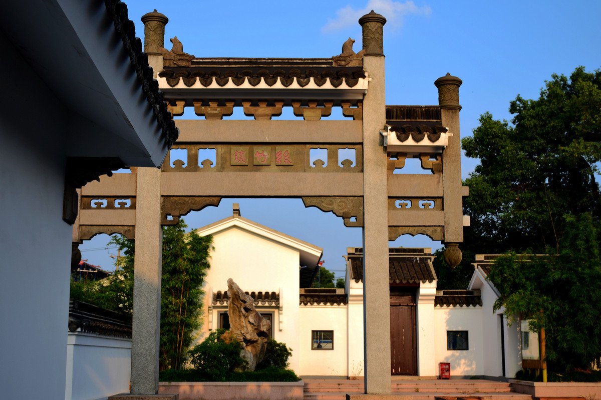 上海万竹园（内有丝竹镇）