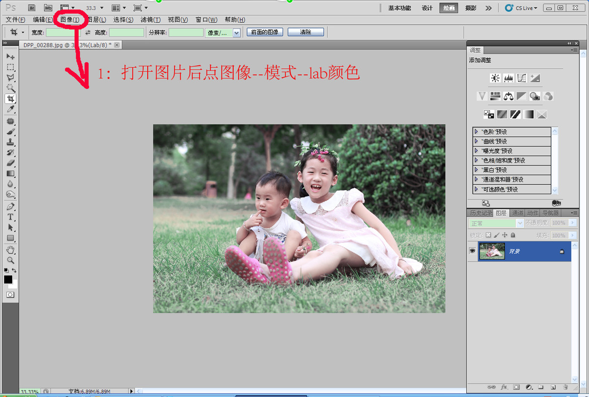 一招从春天到秋天