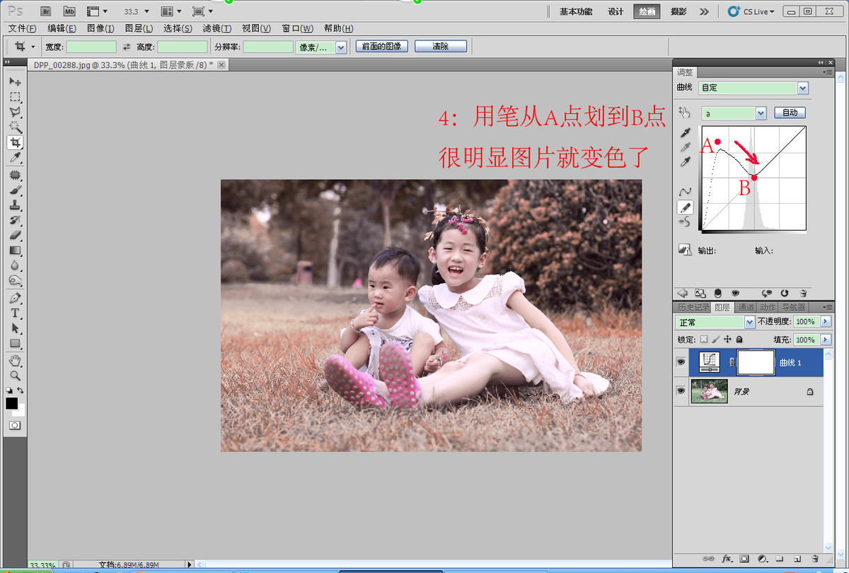 一招从春天到秋天