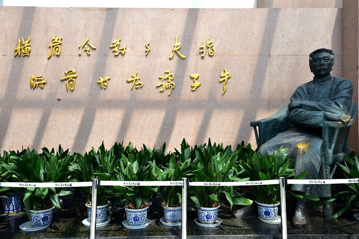 绍兴古城  ------  鲁迅故里