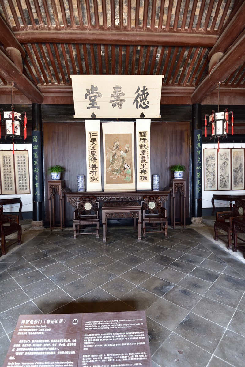 绍兴古城  ------  鲁迅故里