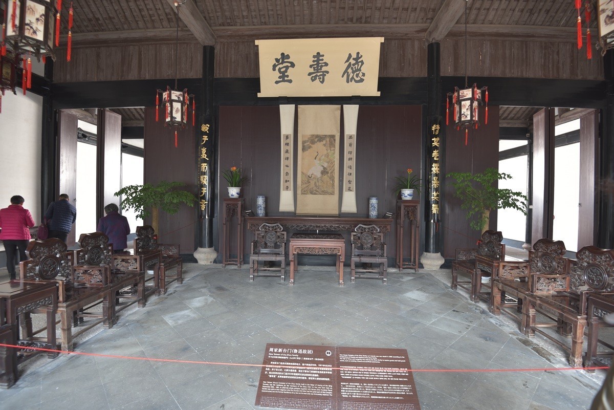 绍兴古城  ------  鲁迅故里