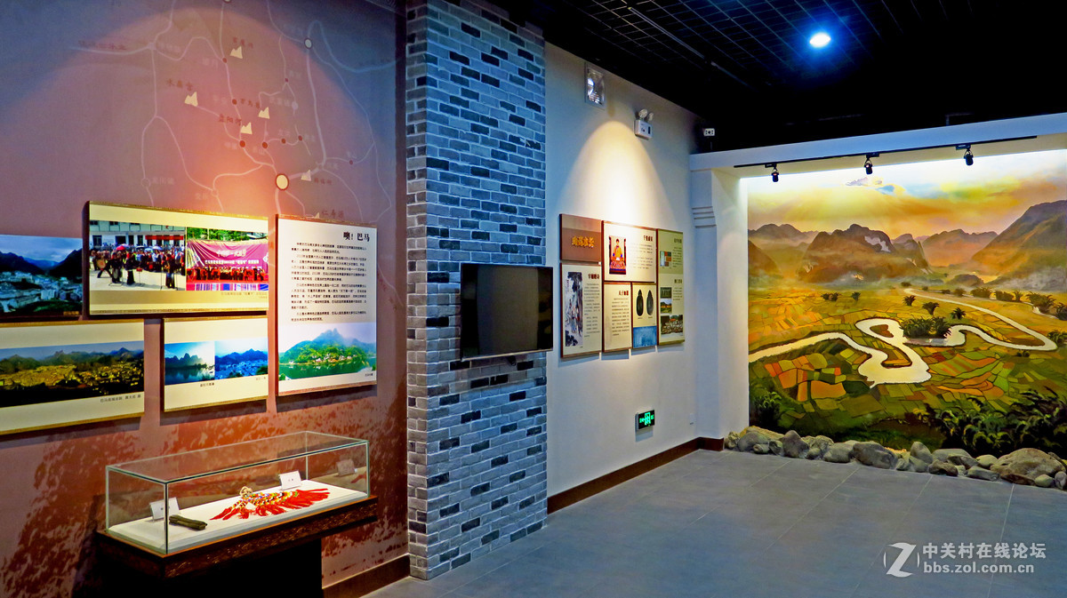 大美广西巴马长寿博物馆