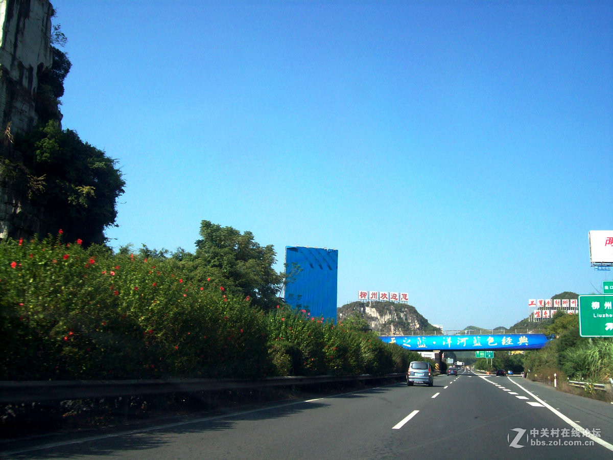 2016国庆（20）浦寨到柳州
