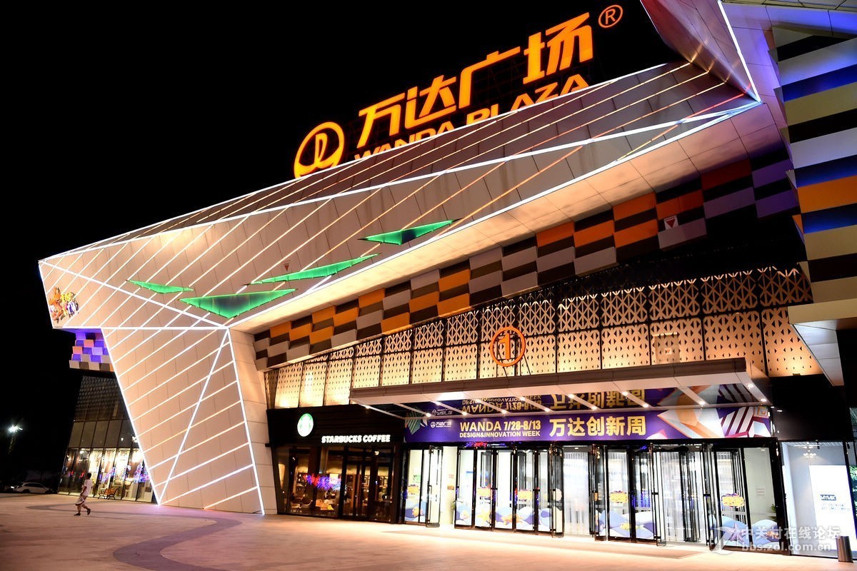 盘锦市"万达广场"夜景随拍-中关村在线摄影论坛