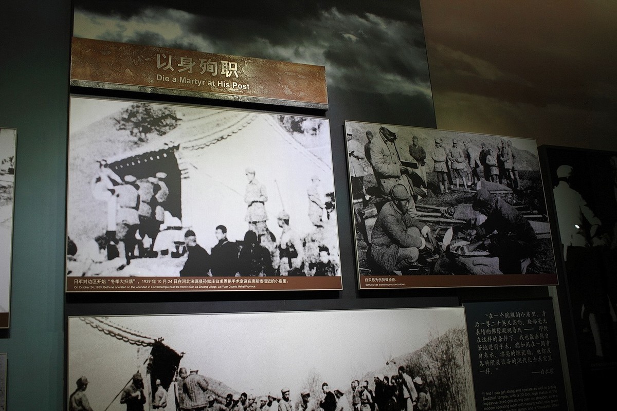 白求恩·印度援华医疗队纪念馆