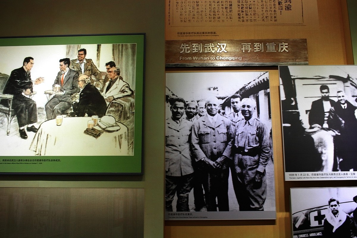 白求恩·印度援华医疗队纪念馆