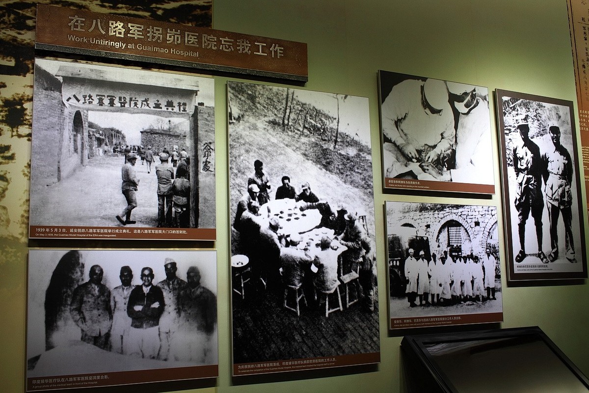 白求恩·印度援华医疗队纪念馆