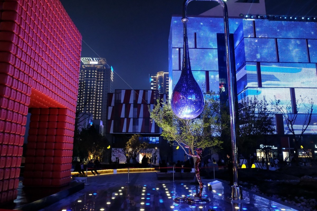 西安创业咖啡街夜景