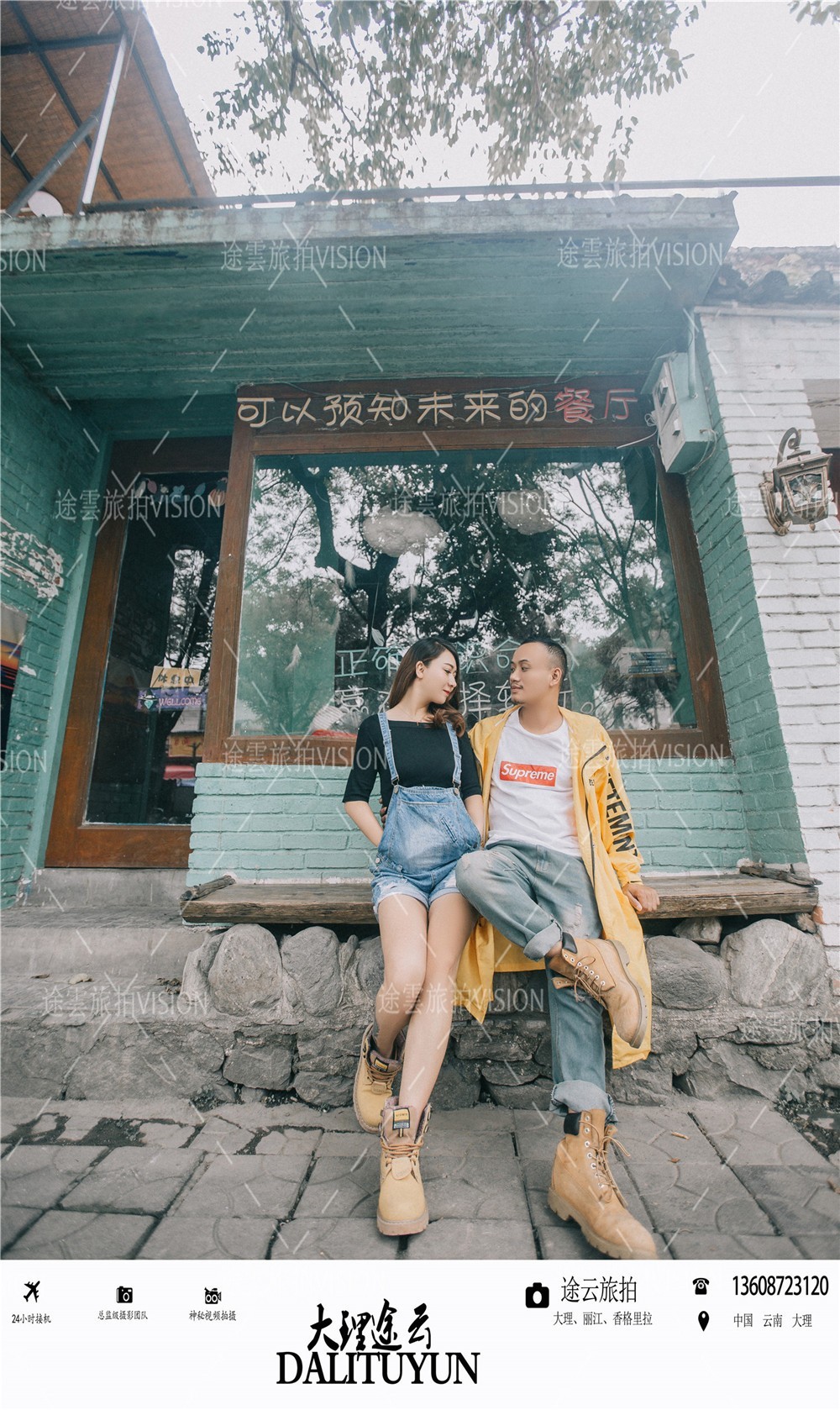 因为那个人是你·  我才喜欢||大理途雲婚纱摄影