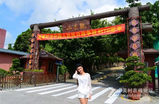 中秋节去东莞游玩偶遇的美女