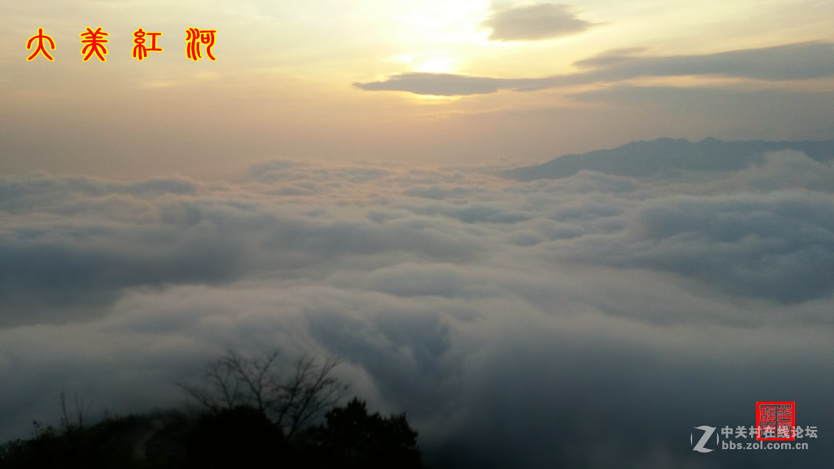 大美红河——撒玛坝梯田1手机版（1）