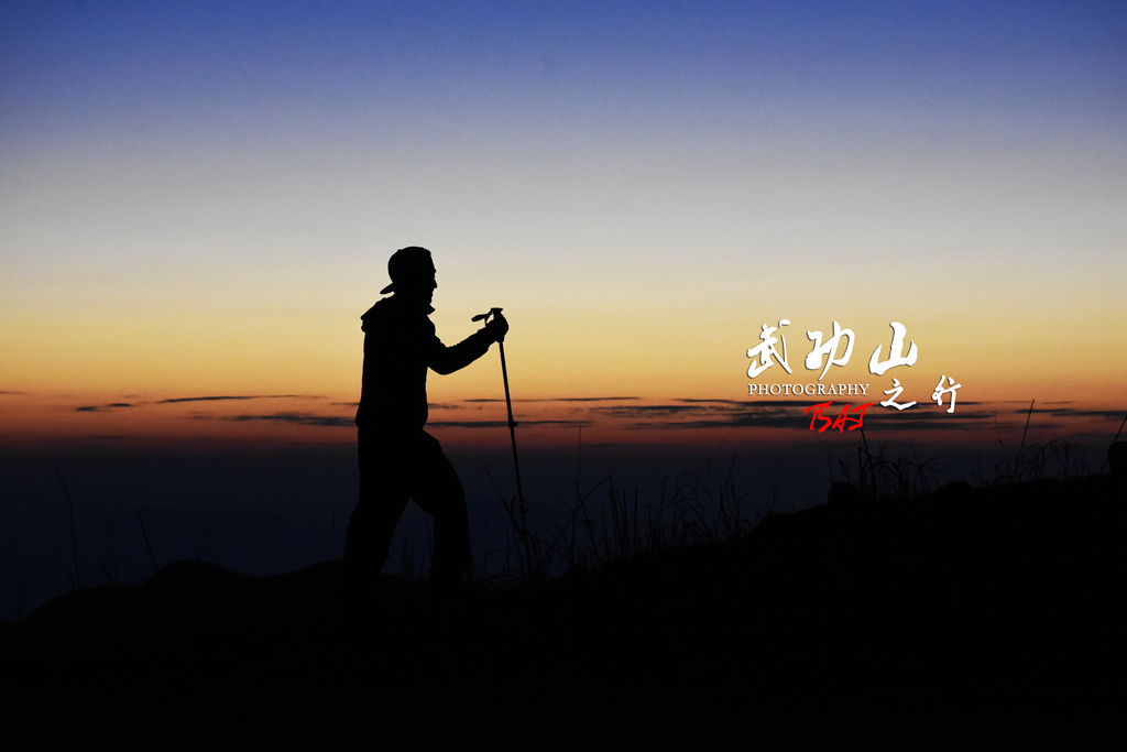 江西萍乡市武功山风景名胜景区