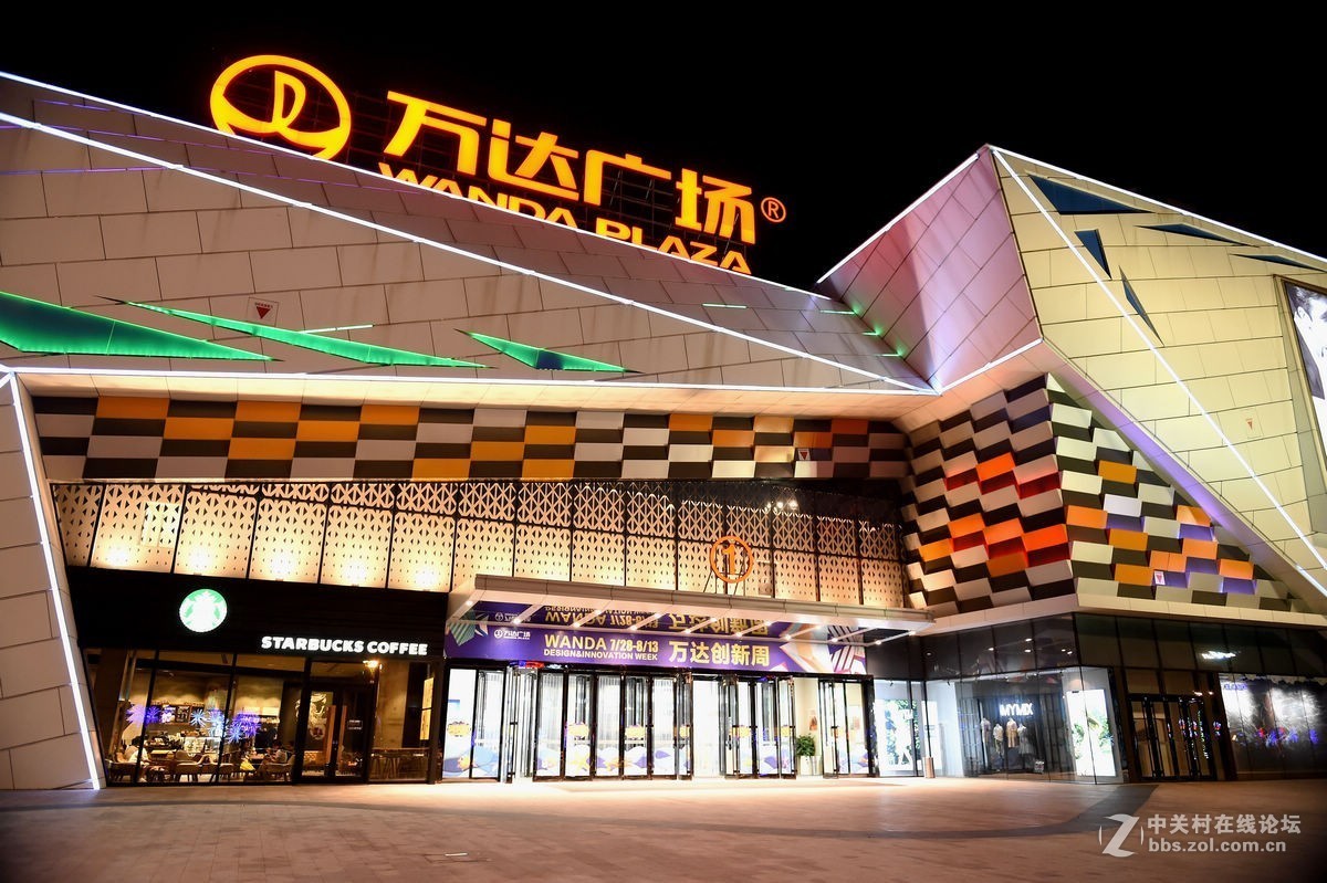 盘锦市万达广场夜景随拍