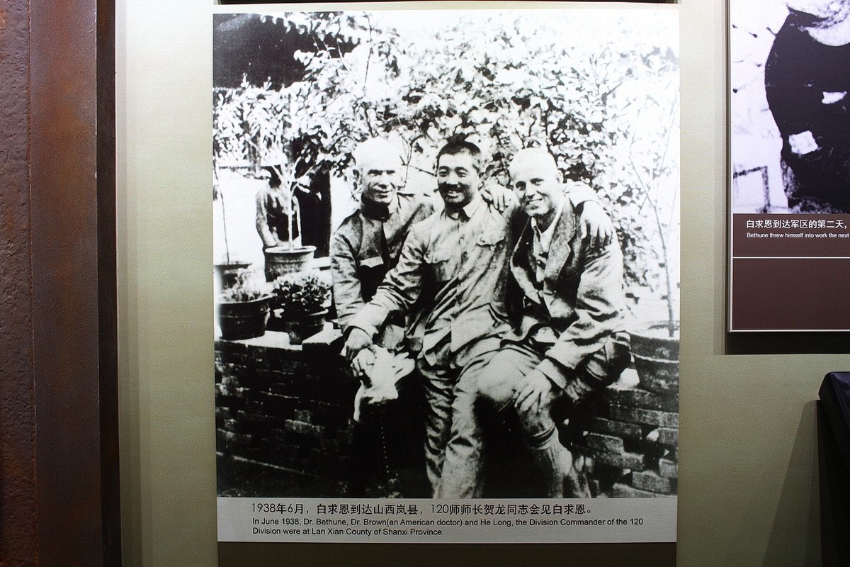 白求恩·印度援华医疗队纪念馆