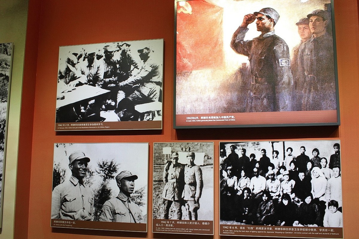 白求恩·印度援华医疗队纪念馆