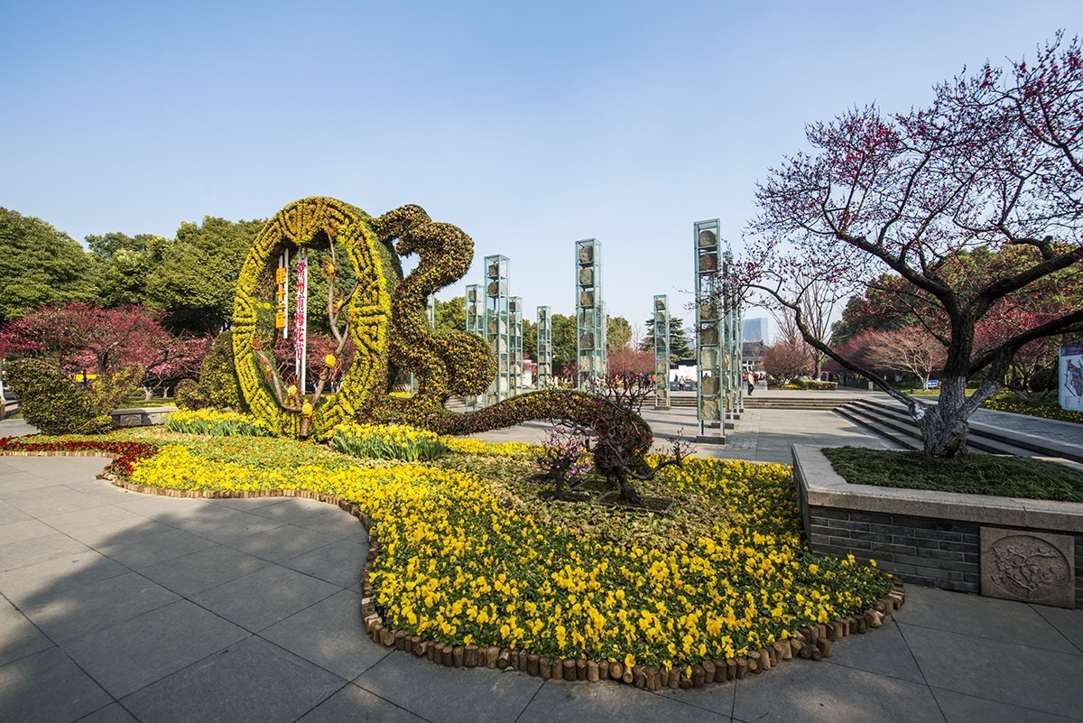 常州紅梅公園