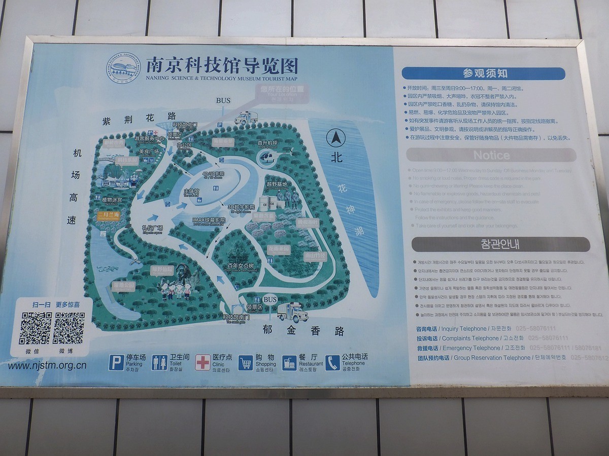 南京科技馆（1）