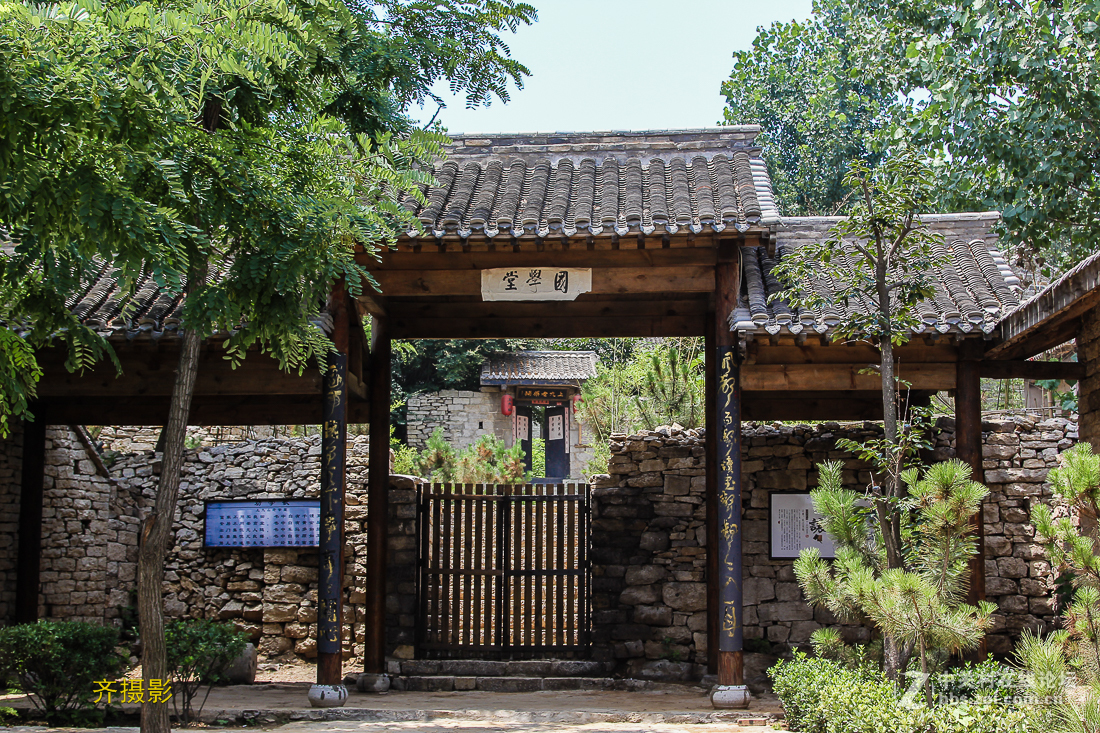 邹城上九山古村落二