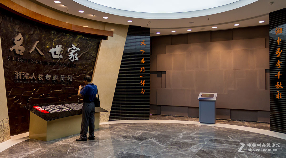 一览三馆湘潭市博物馆党史馆规划展示馆参观记