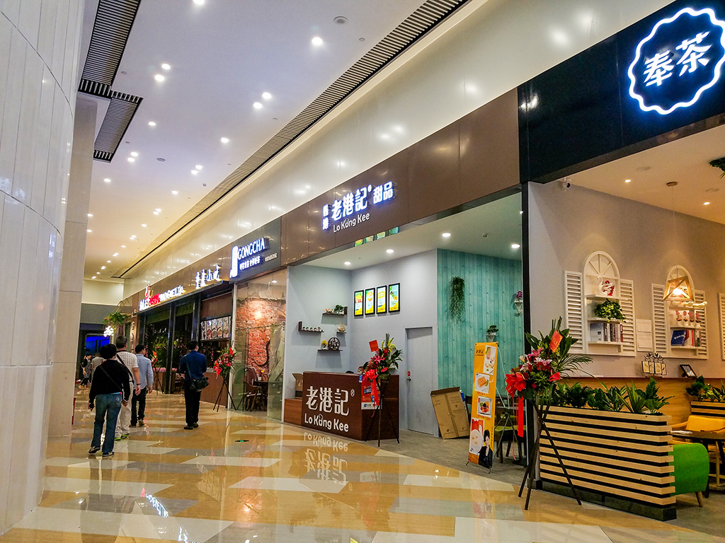 新天地，新开张