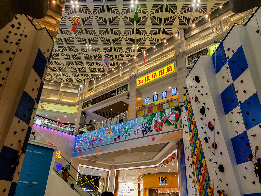 新天地，新开张