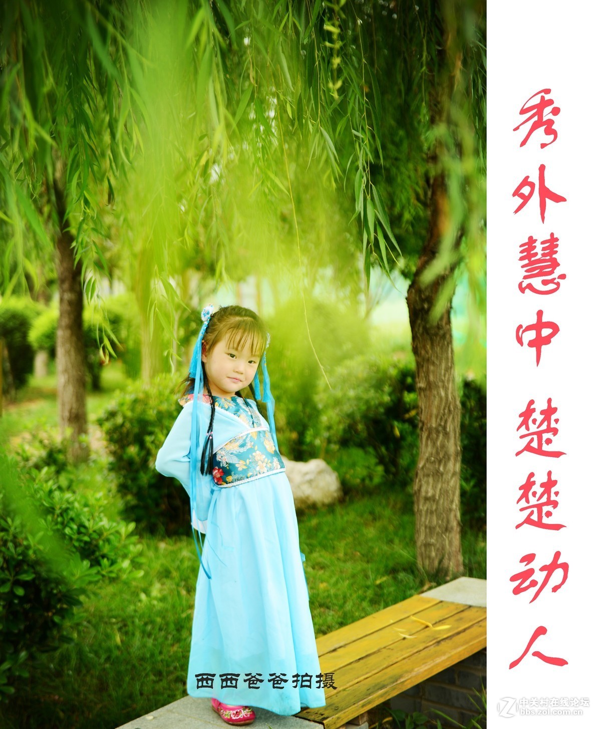 翩若惊鸿