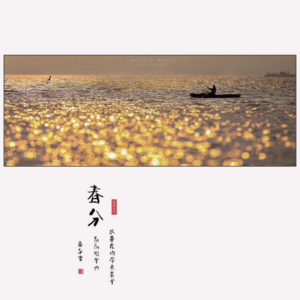 #ZOL月赛-微笑# 春分... ...