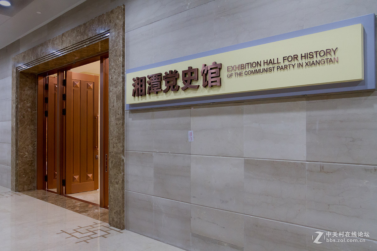 一览三馆湘潭市博物馆党史馆规划展示馆参观记