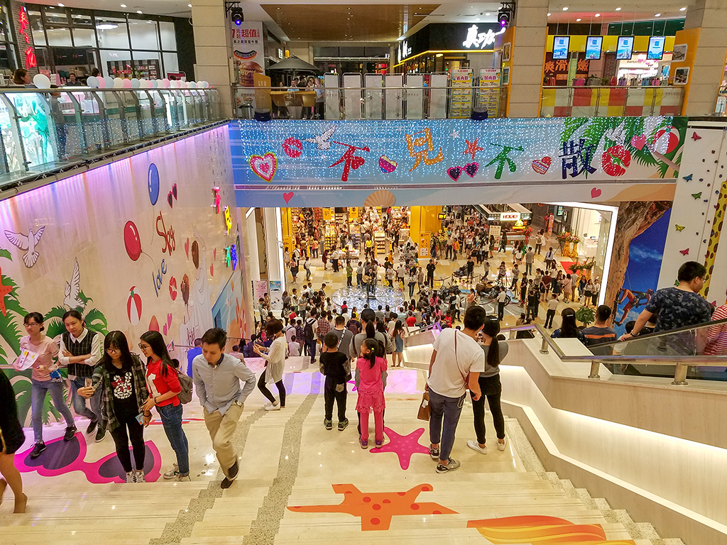 新天地，新开张