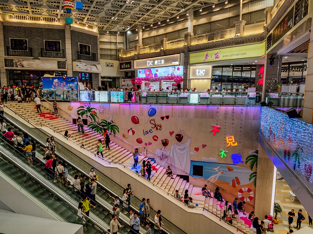 新天地，新开张