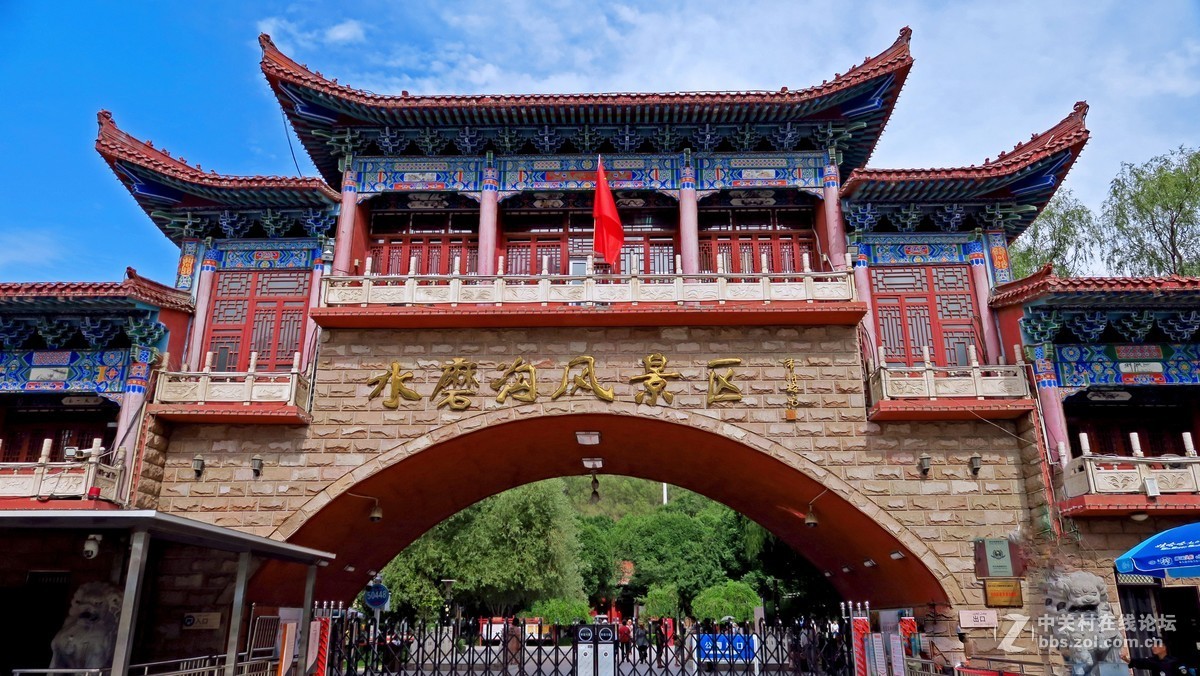 大美新疆------ 乌鲁木齐：水磨沟公园