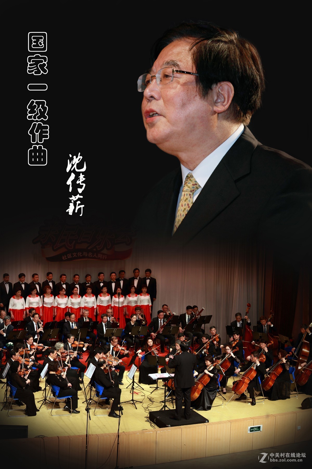 沈传薪率团将赴台湾访问演出