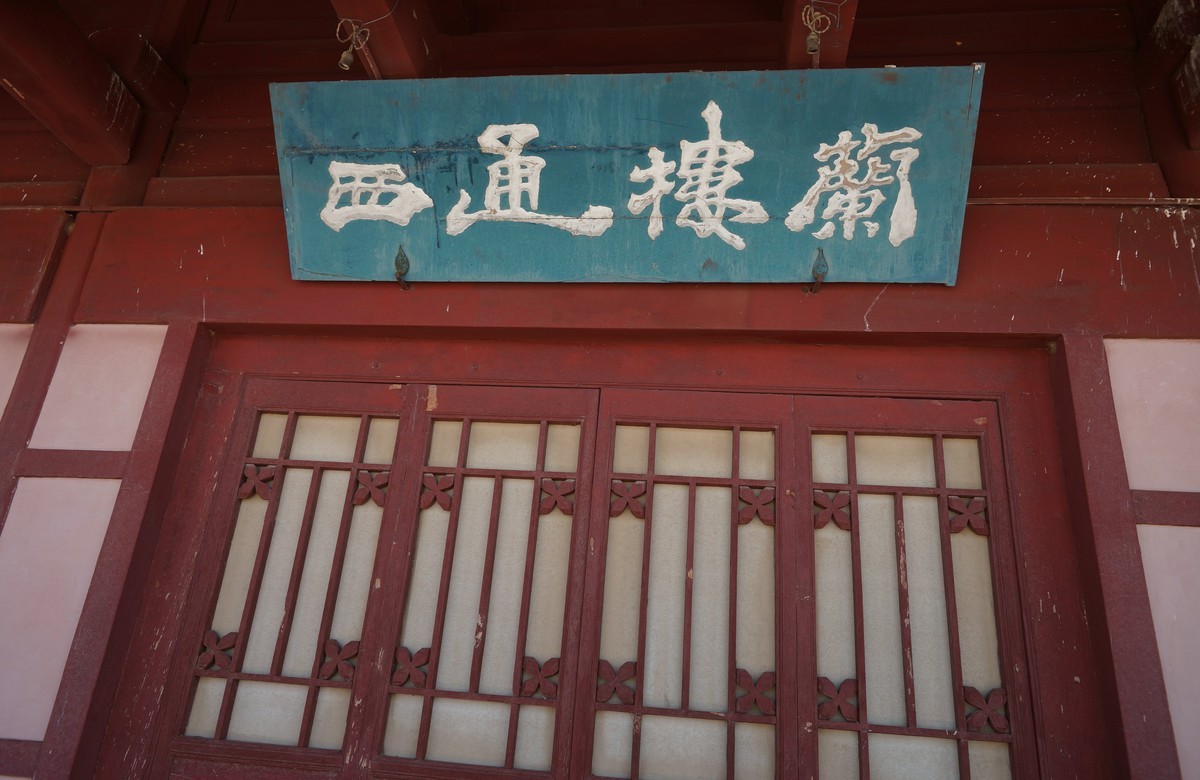 “劝君更尽一杯酒，西出阳关无故人”