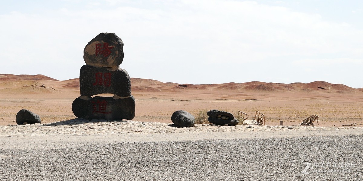 “劝君更尽一杯酒，西出阳关无故人”