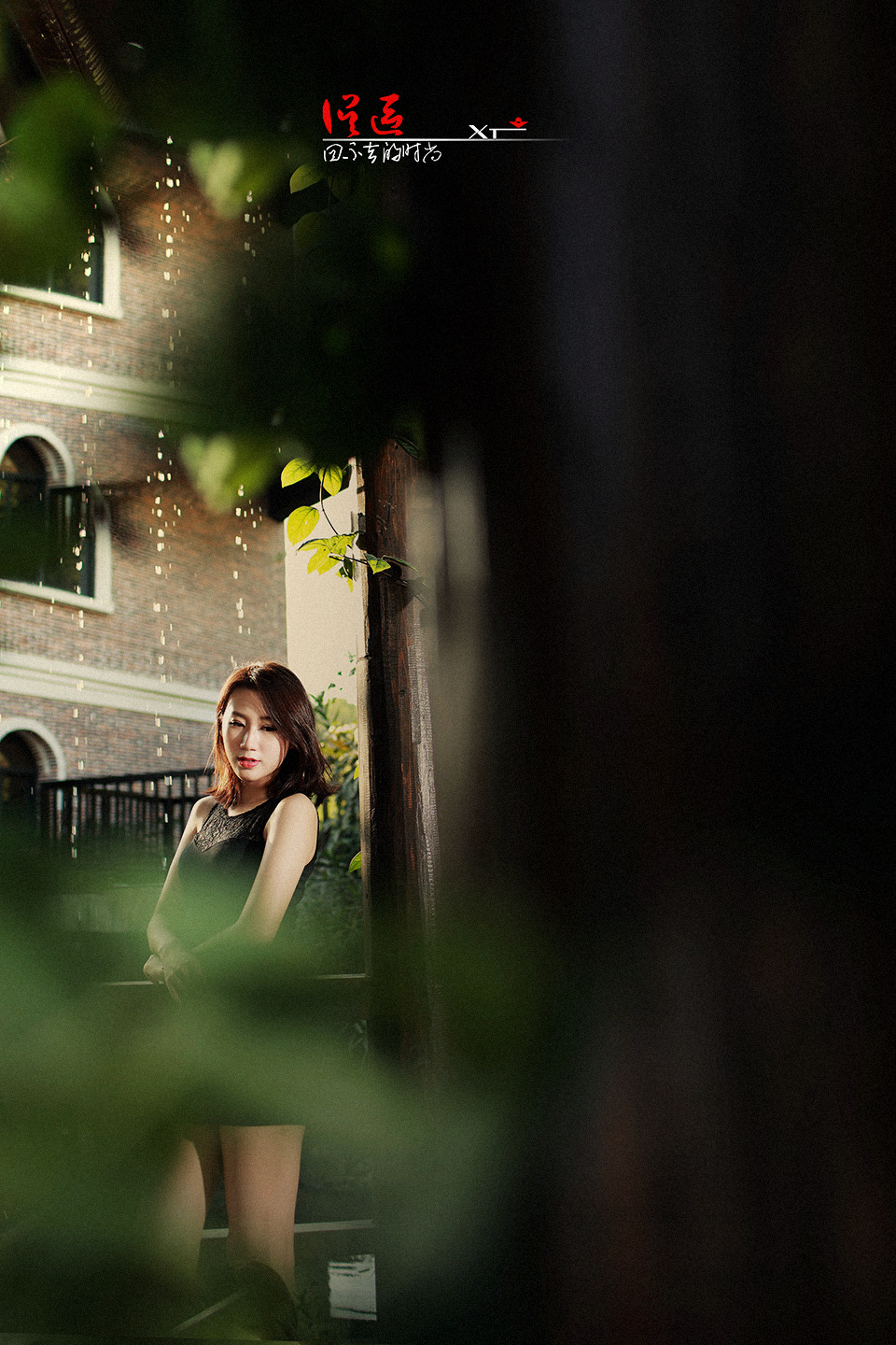 #2015MissChinajoy摄影大赛#+误入时尚