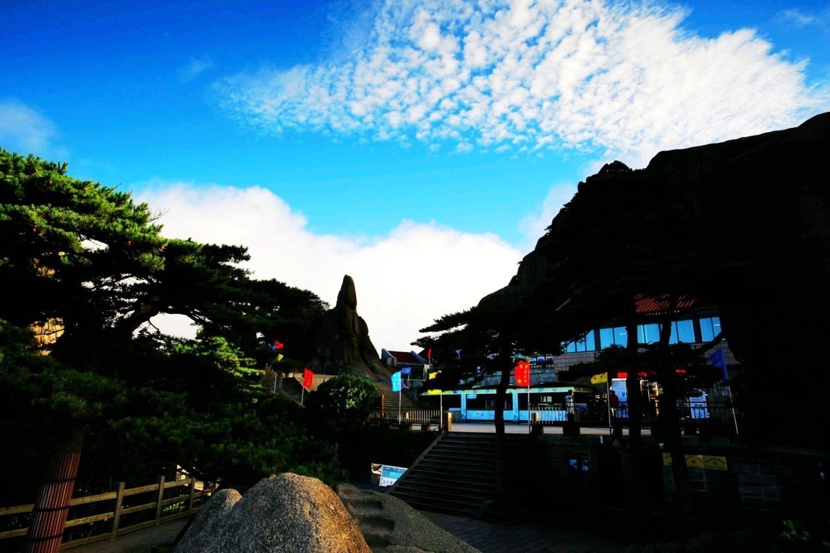 险峻黄山