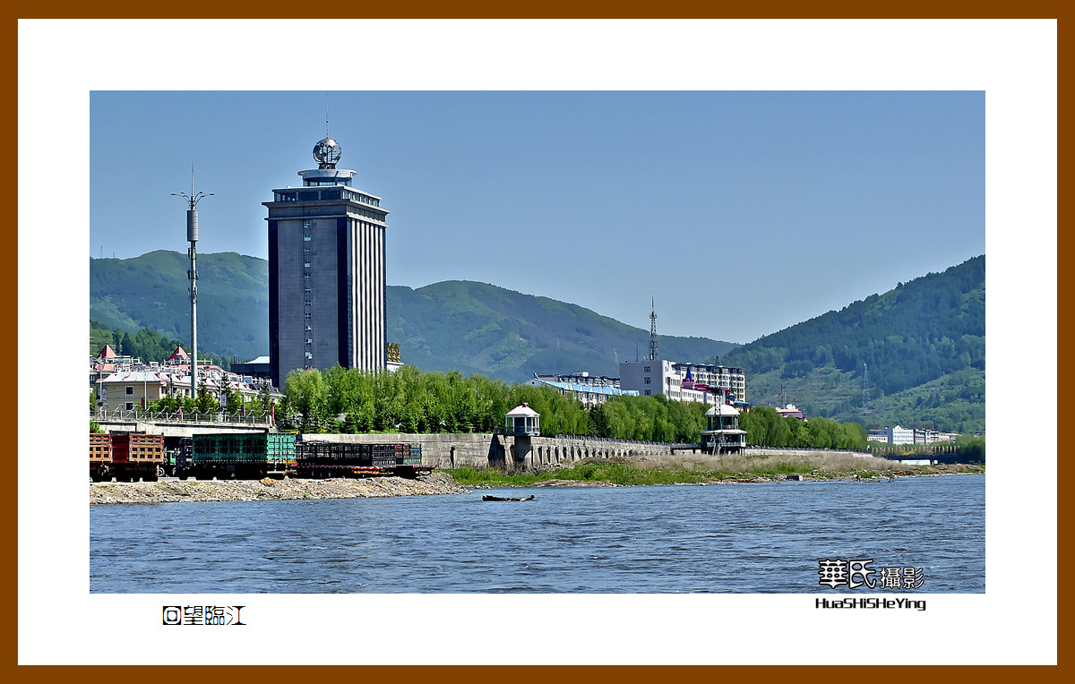 魅力東北邊陲小城臨江掠影之回望臨江吉林白山