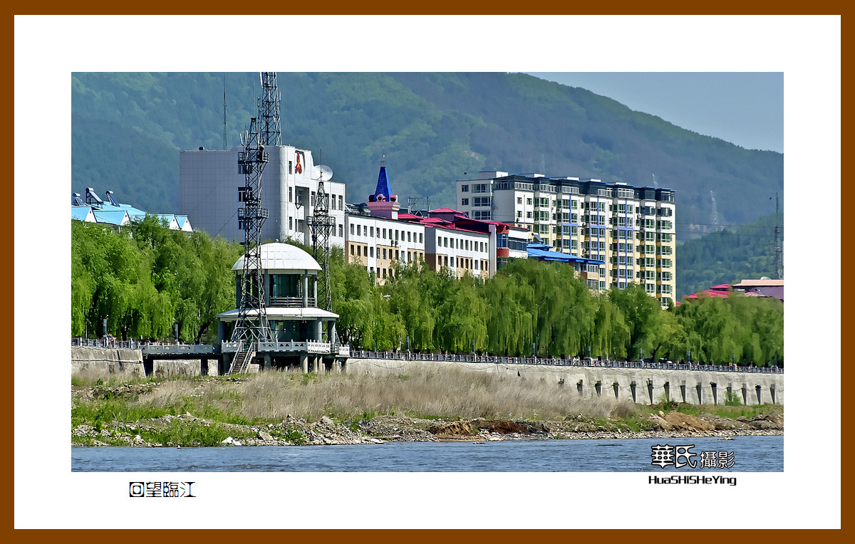 魅力东北——边陲小城临江掠影之回望临江(吉林白山)-中关村在线摄影论坛