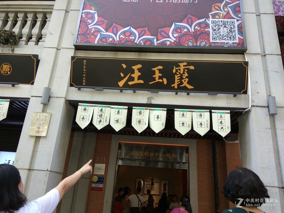 #五一随手拍活动#+武汉吉庆街随手拍