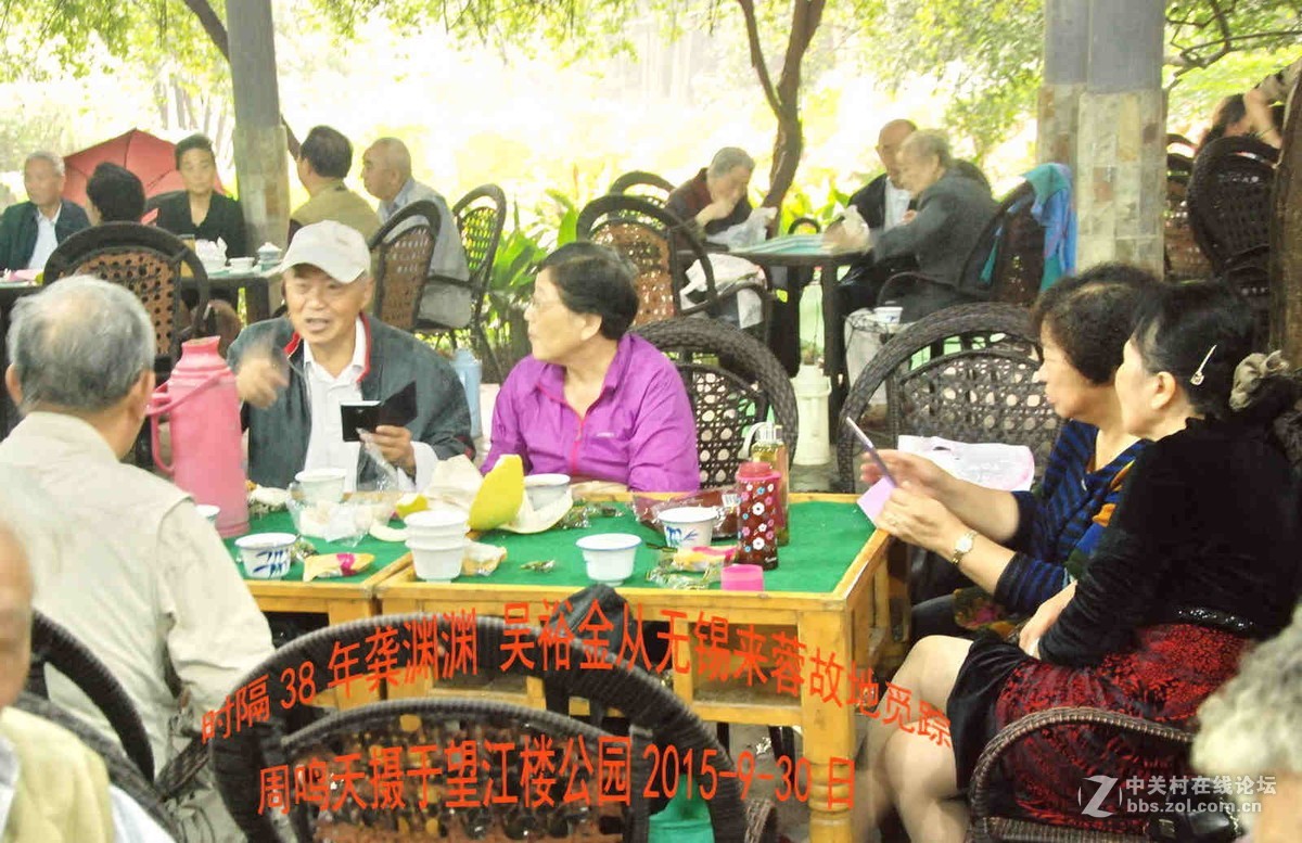 有朋自无锡来 小聚碧鸡坊     周鸣天