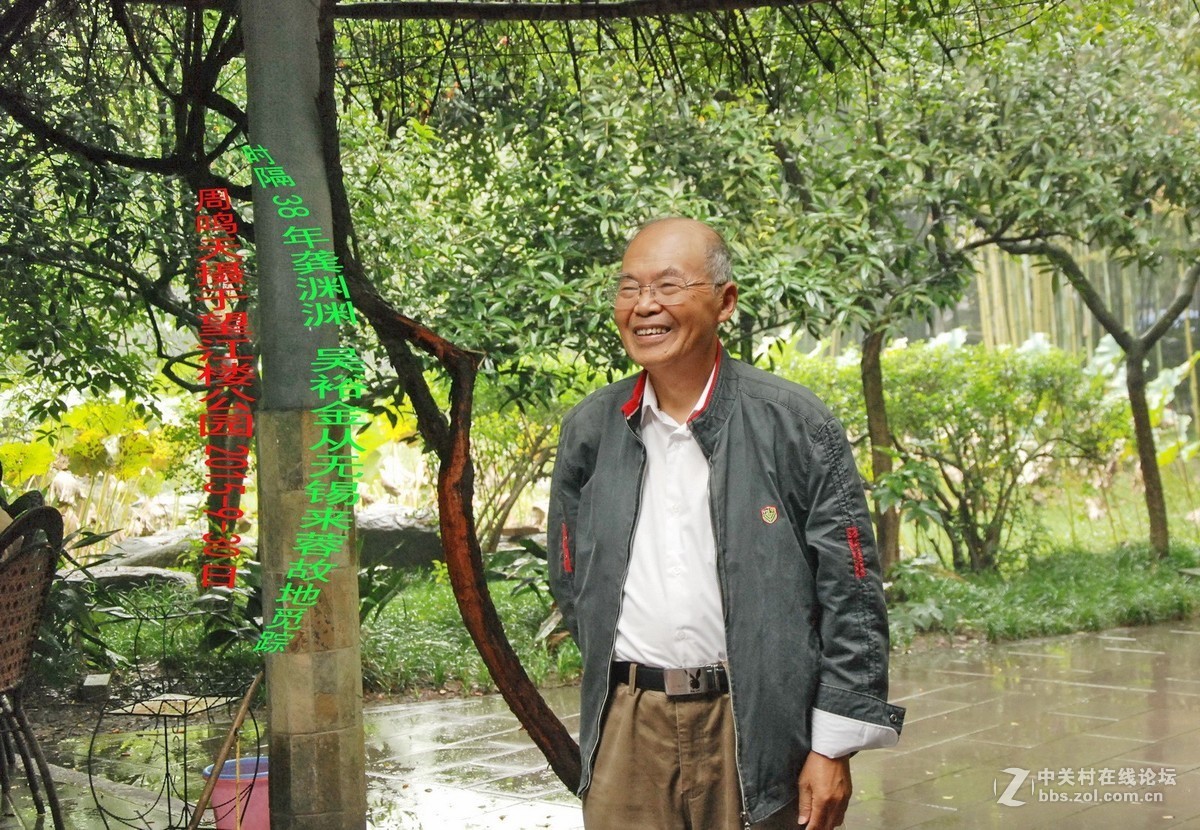 有朋自无锡来 小聚碧鸡坊     周鸣天