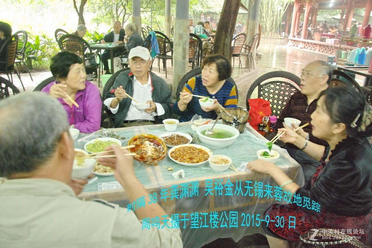 有朋自无锡来 小聚碧鸡坊     周鸣天