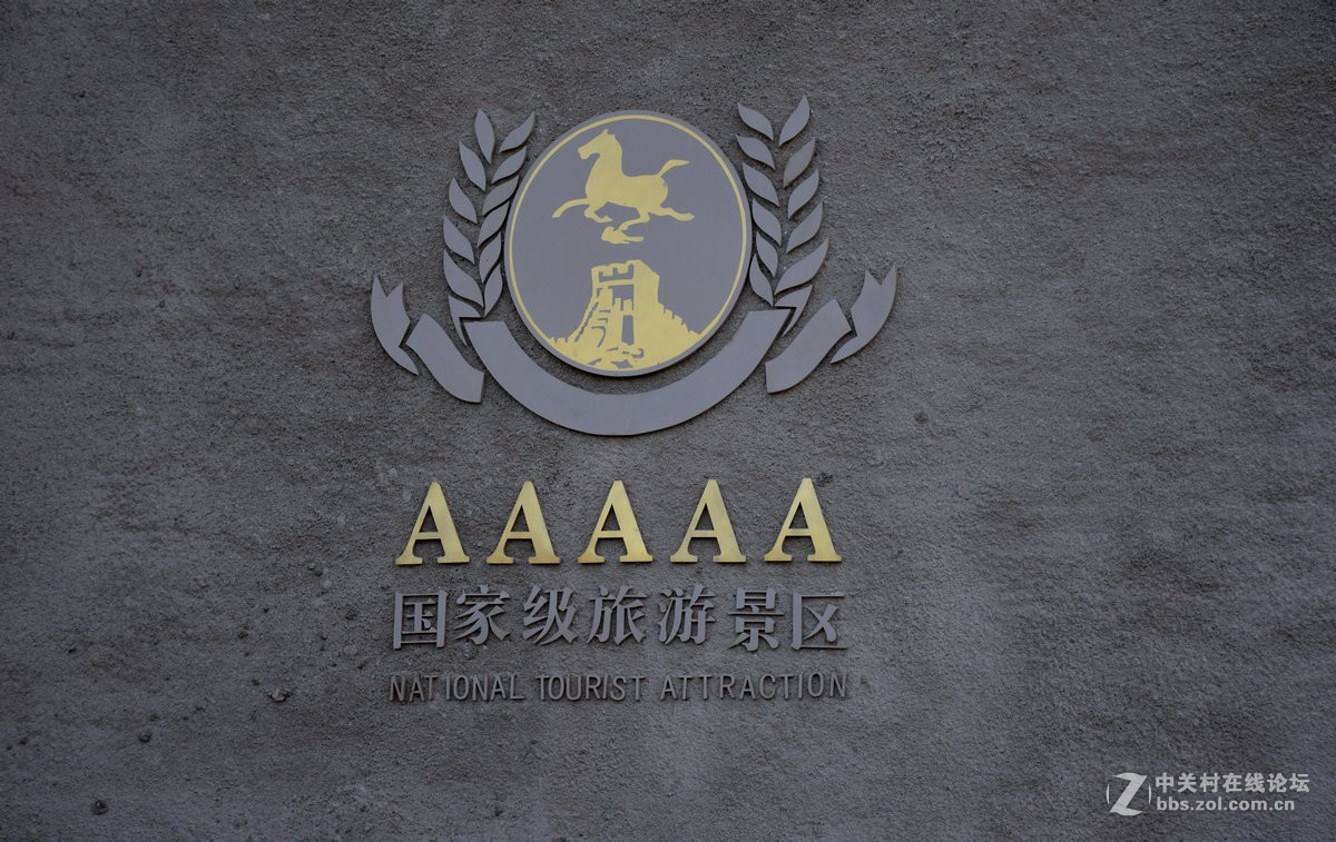 2018夏 川新藏（197）喀什噶尔古城