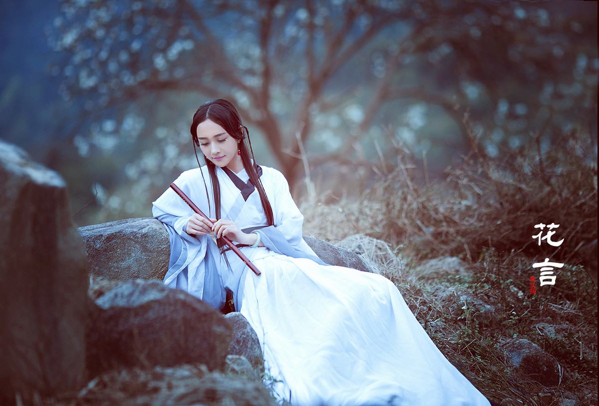 樆花.言