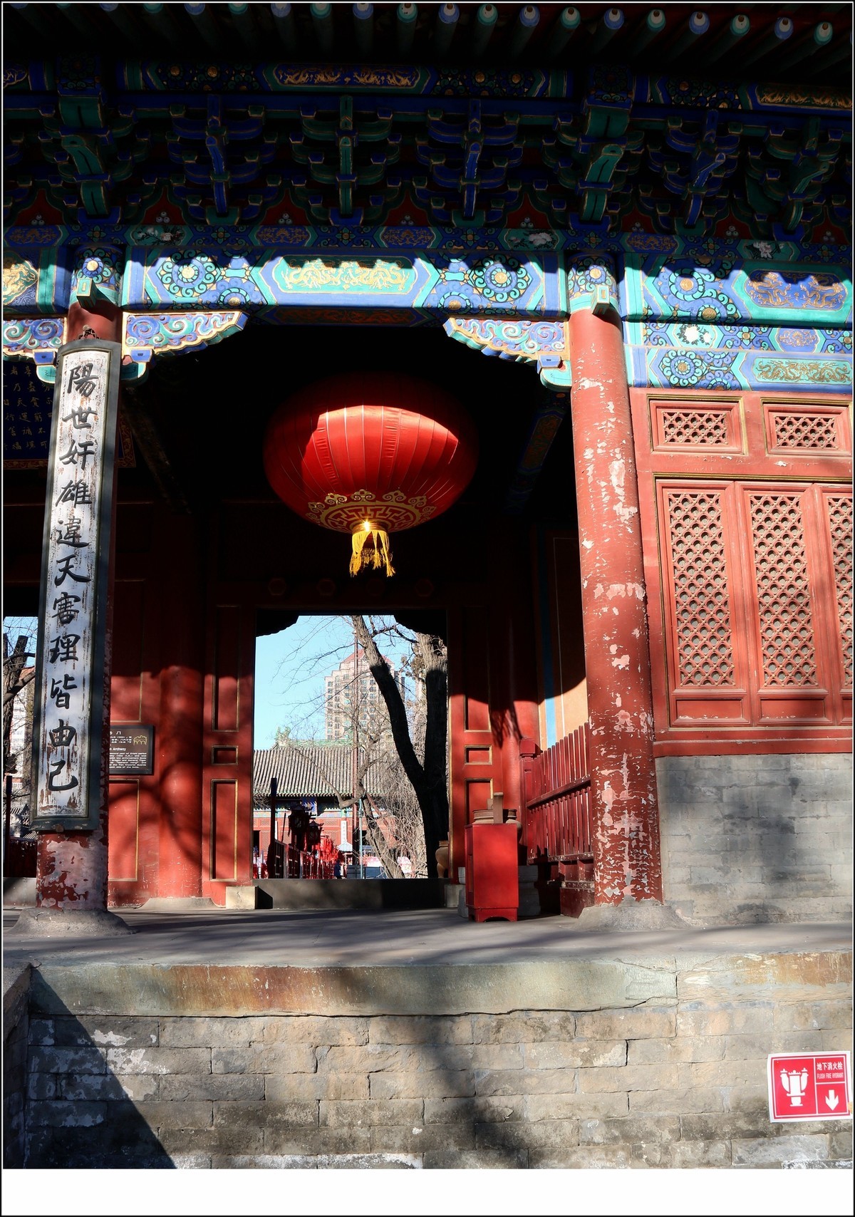 闹市中的古老庙宇北京东岳庙