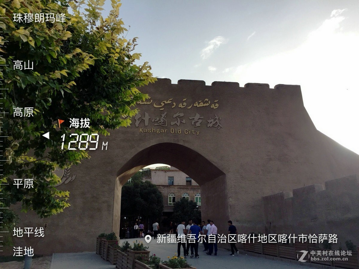 2018夏 川新藏（197）喀什噶尔古城