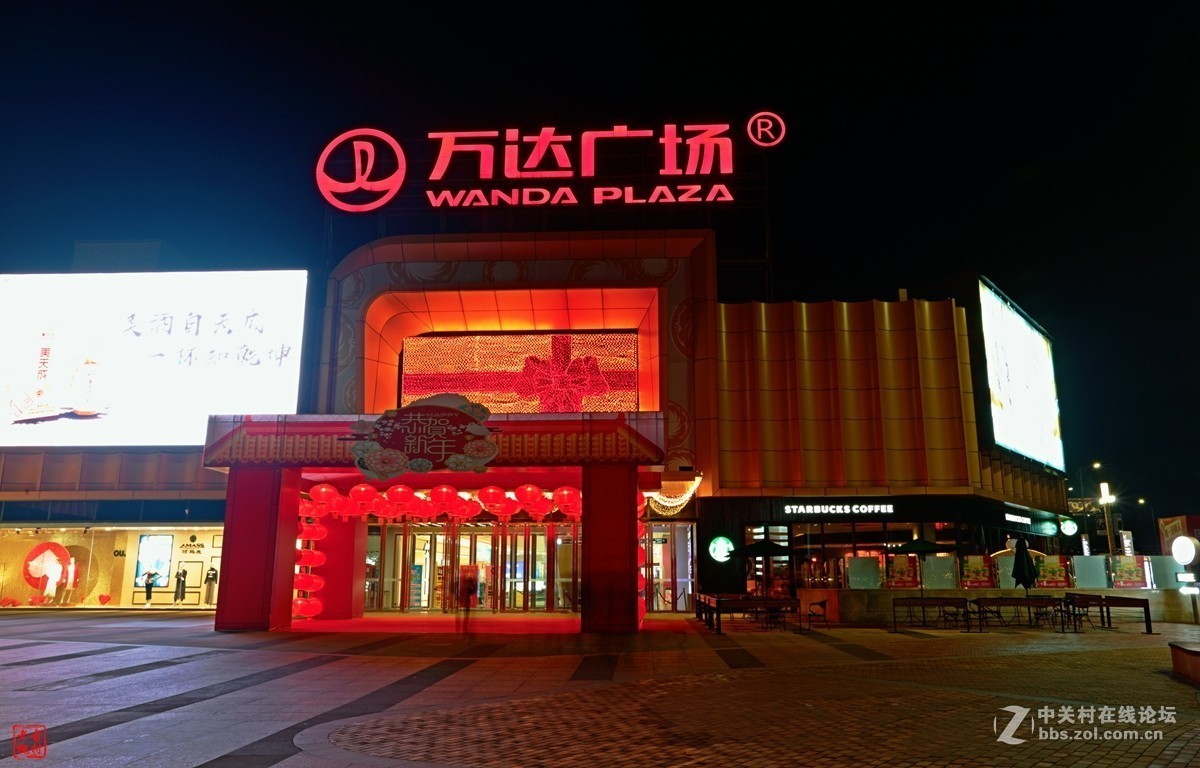 北碚万达广场夜景