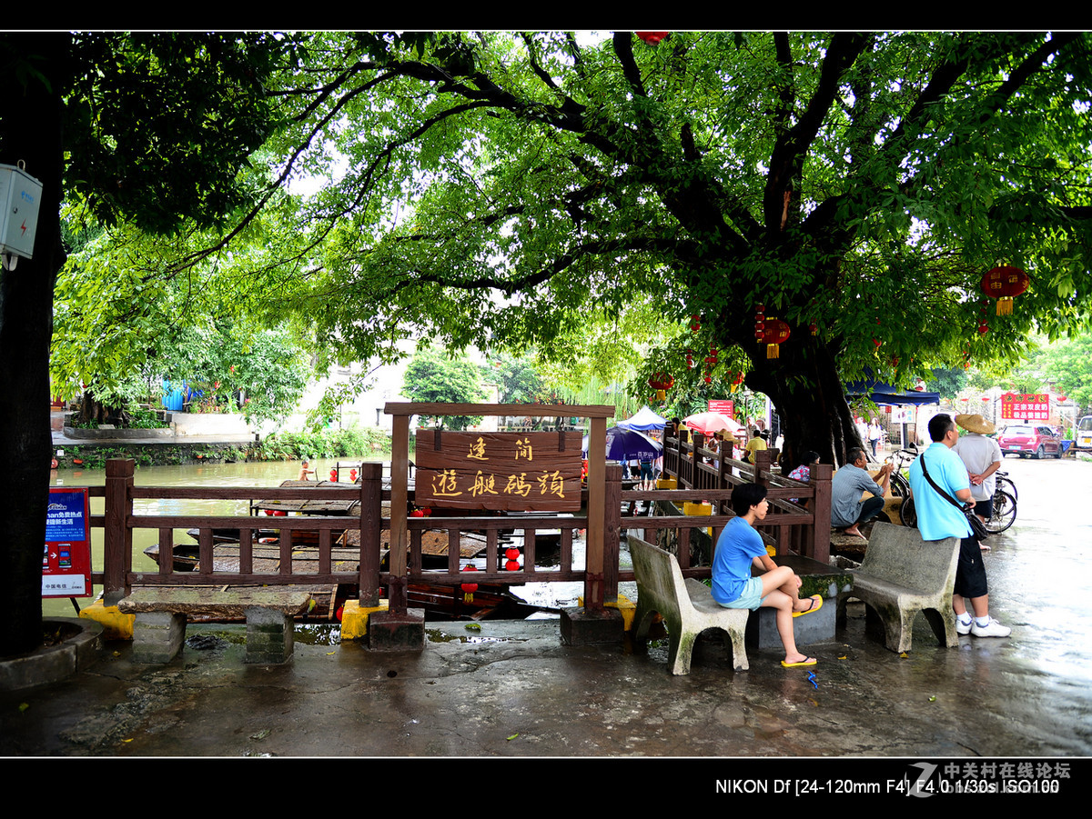 周日雨中漫游水乡逢简村。